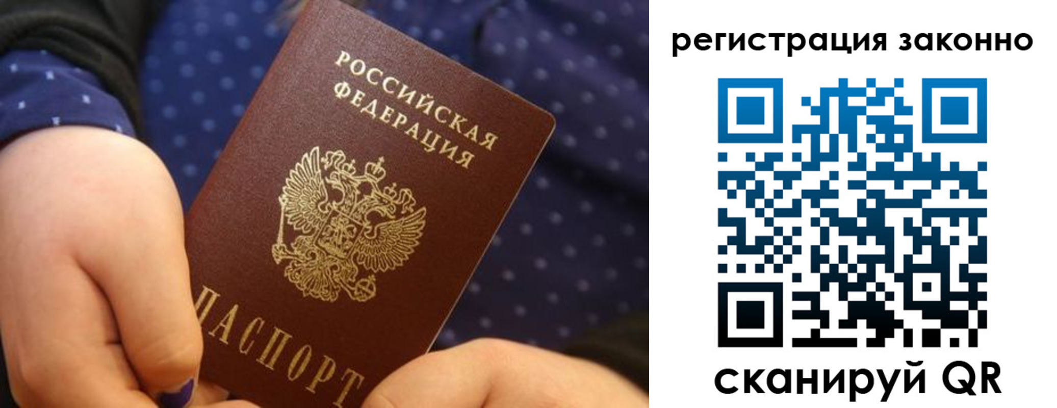 пропишу в квартире в Новозыбкове