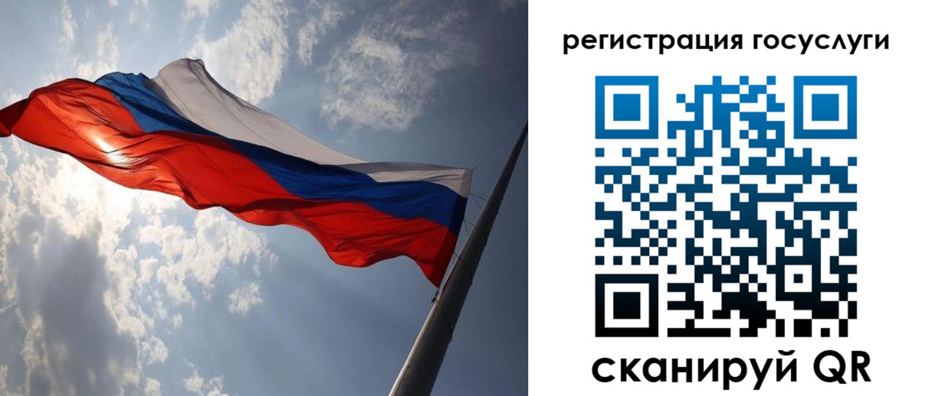 регистрация для школы в Новозыбкове
